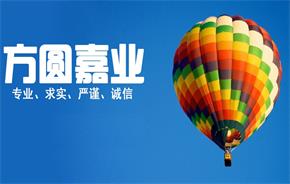 九思助力方圓嘉業(yè)OA服務(wù)升級，打造企業(yè)智能管理全新體驗(yàn)