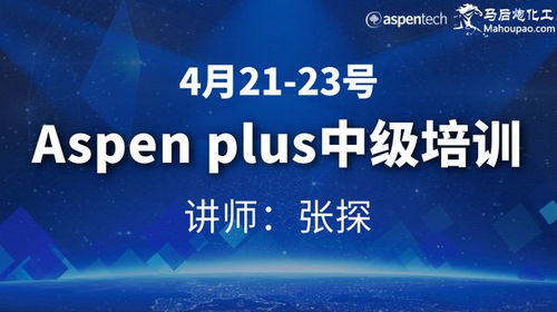 共創化工安全新理念，邁向預防生產安全零事故新時代——技術咨詢專家唐秉杰的實踐與展望