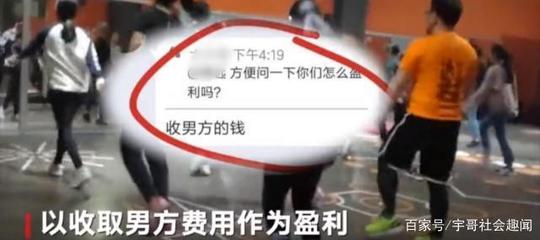 健身房婚介服務(wù) 專(zhuān)為女大學(xué)生打造，男網(wǎng)友紛紛呼吁“我也想服務(wù)”