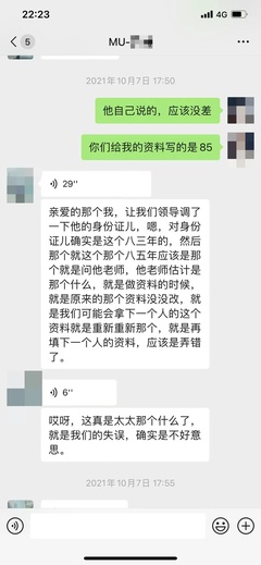 婚介陷阱 萬(wàn)元服務(wù)費(fèi)背后的合約迷局
